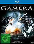 Film: Gamera - Revenge of Iris