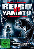 Reigo vs Yamato - Steelbook-Edition