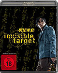 Film: Invisible Target