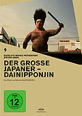 Film: Der groe Japaner - Dainipponjin