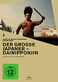 Film: Der groe Japaner - Dainipponjin