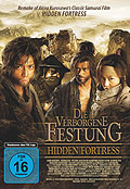 Film: Hidden Fortress - Die verborgene Festung