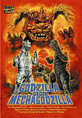 Godzilla gegen Mechagodzilla