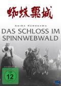 Film: Akira Kurosawa - Das Schloss im Spinnwebwald