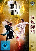 Film: Der Shaolin-Gigant