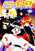 Film: Slayers Vol. 4