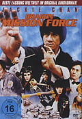 Dragon Mission Force