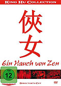 Ein Hauch von Zen - King Hu Collection - Director's Cut