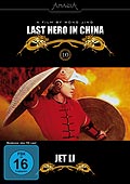 Film: Last Hero in China