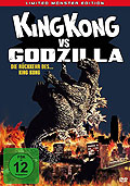 King Kong vs Godzilla - Limited Monster Edition
