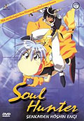 Soul Hunter 1