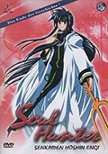 Soul Hunter 5