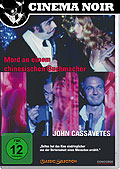 Cinema Noir: Mord an einem chinesischen Buchmacher - Classic Selection