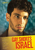 Gay Shorts Israel