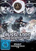 Film: Russlands Todeskommandos