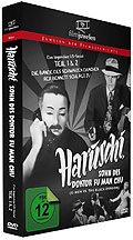 Film: Haruschi - Sohn des Dr. Fu Man Chu