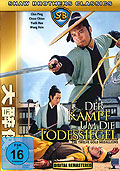 Film: Der Kampf um die Todessiegel - Shaw Brothers Classics