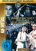 Die Bruderschaft der gelben Hllenhunde - Shaw Brothers Classics