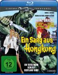 Film: Cinema Treasures: Ein Sarg aus Honkong