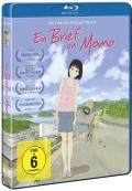 Film: Ein Brief an Momo