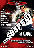 Film: The Suspect