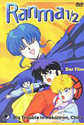 Ranma 1/2 - Big Trouble in Nekonron