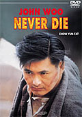 Film: Never Die