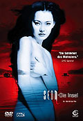 Film: Seom - Die Insel