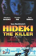 Film: Hideki - The Killer