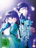 Film: The Irregular at Magic High School - Vol.2 - Games for the Nine