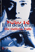 Evil Dead Trap - Die tdliche Falle