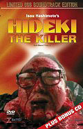 Film: Evil Dead Trap 2 - Hideki the Killer - Limited Edition