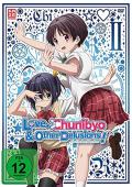 Film: Love, Chunibyo & Other Delusions! - Vol. 2