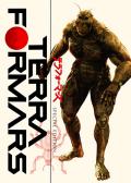 Film: Terra Formars - Special Edition