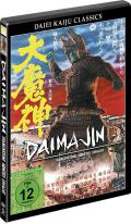 Film: Daimajin - Frankensteins Monster erwacht