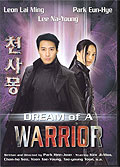 Film: Dream of a Warrior
