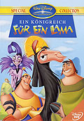 Film: Ein Knigreich fr ein Lama - Special Collection