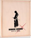 Film: Rurouni Kenshin - Trilogy - Limited Collector's Edition
