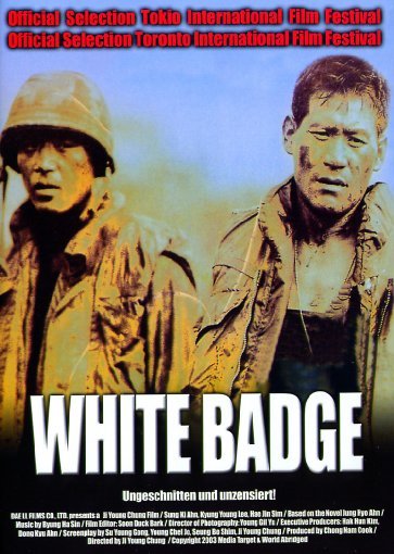lightbox image