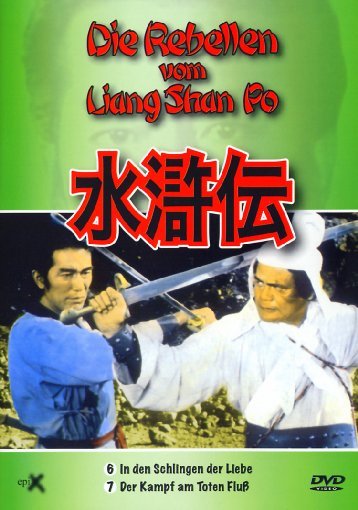 lightbox image