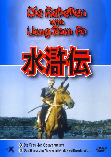 lightbox image