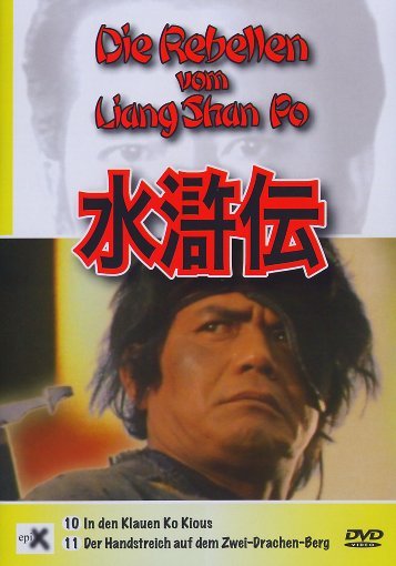 lightbox image