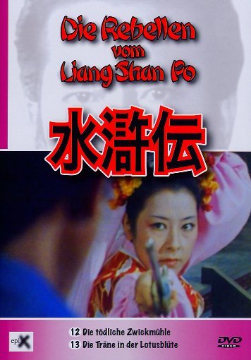 lightbox image