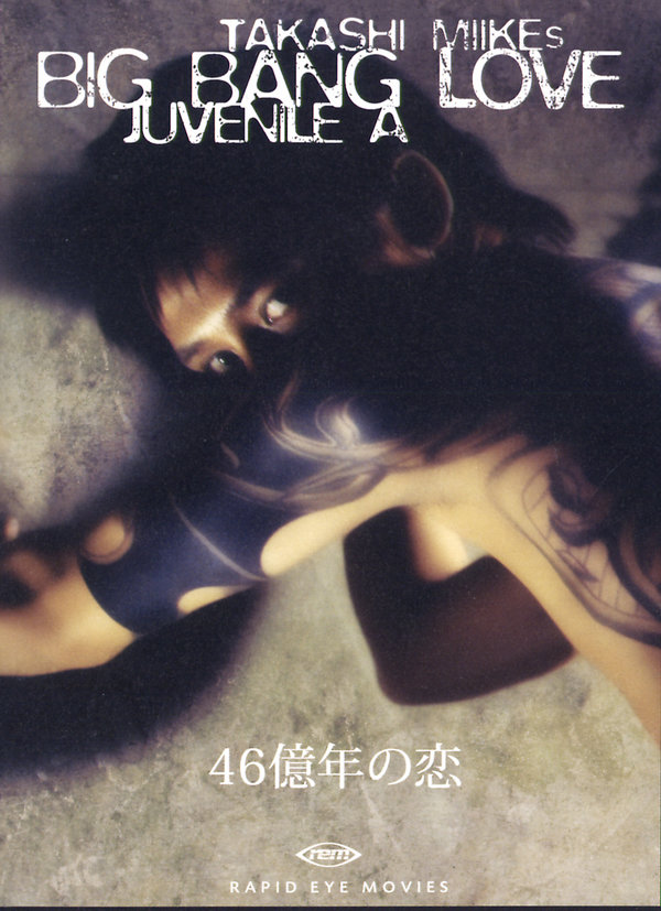 lightbox image