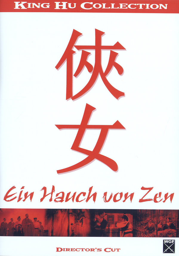 lightbox image
