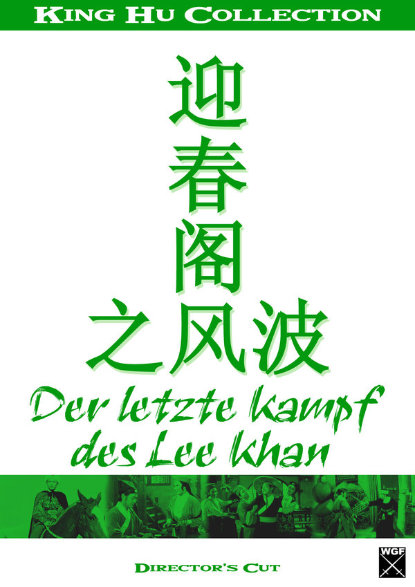 lightbox image