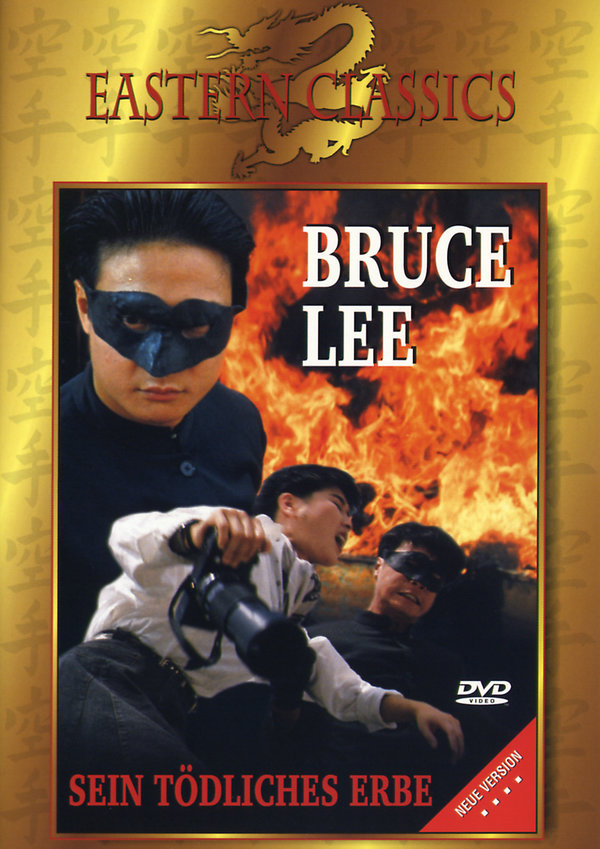 lightbox image