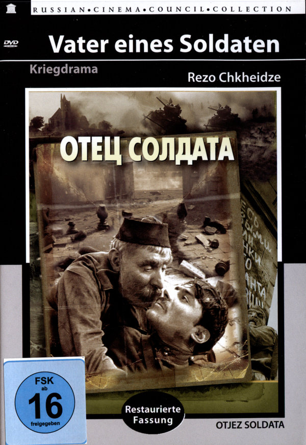 lightbox image