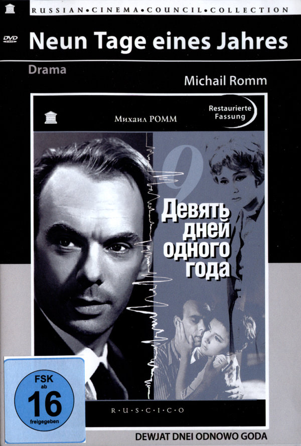 lightbox image