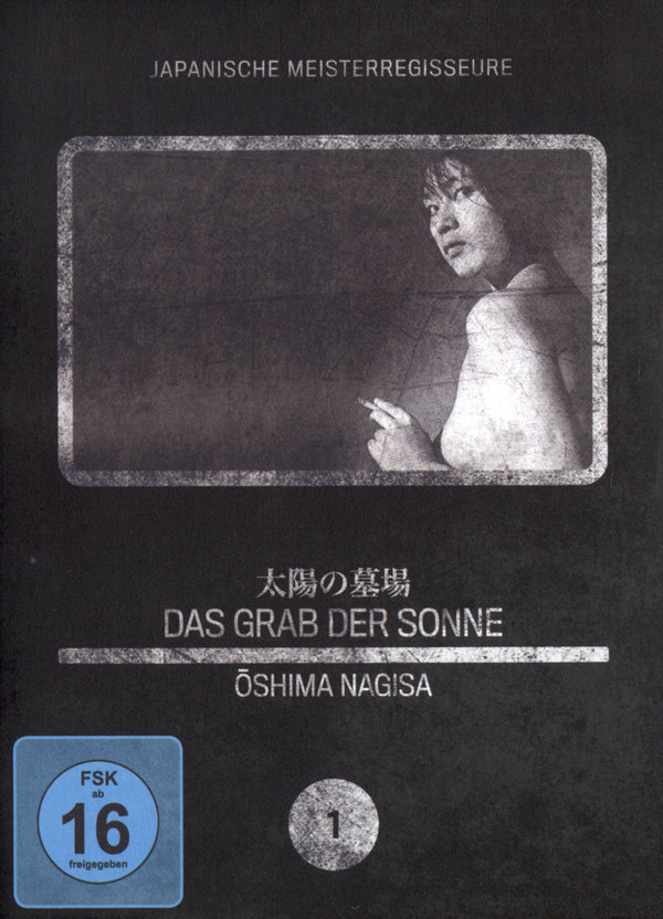 lightbox image